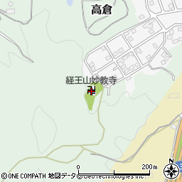 経王山妙教寺周辺の地図
