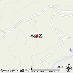 徳島県那賀郡那賀町木頭名周辺の地図