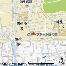 松山市役所　味生児童館周辺の地図