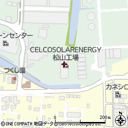 ＣＥＬＣＯＳＯＬＡＲＥＮＥＲＧＹ松山工場周辺の地図
