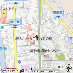 水巻吉田郵便局周辺の地図