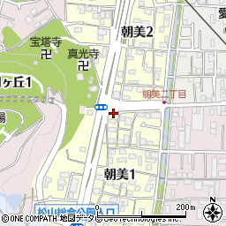 愛媛県松山市朝美周辺の地図