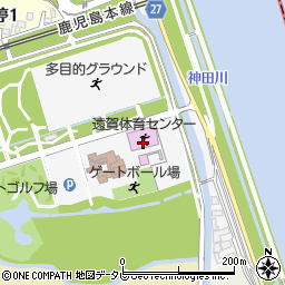 遠賀総合運動公園　体育センター周辺の地図