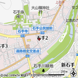 愛媛県松山市石手2丁目周辺の地図