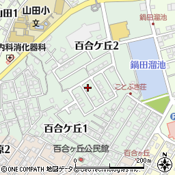 福岡県遠賀郡岡垣町百合ケ丘周辺の地図