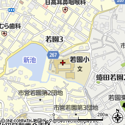 北九州市立若園小学校周辺の地図