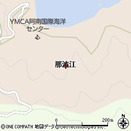 徳島県阿南市椿町那波江周辺の地図