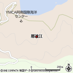 徳島県阿南市椿町（那波江）周辺の地図