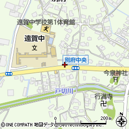 福岡県遠賀郡遠賀町別府3275周辺の地図