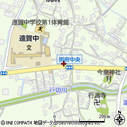 福岡県遠賀郡遠賀町別府3276周辺の地図