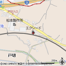 福岡県遠賀郡岡垣町戸切301周辺の地図