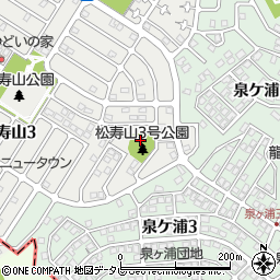 松寿山3号公園周辺の地図