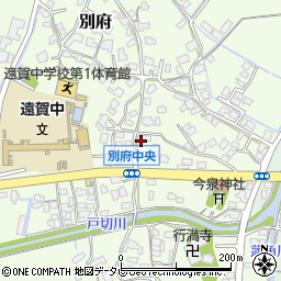 福岡県遠賀郡遠賀町別府3261-10周辺の地図