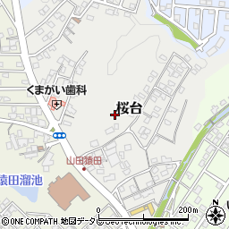 福岡県遠賀郡岡垣町桜台周辺の地図