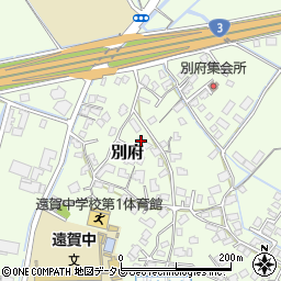 福岡県遠賀郡遠賀町別府3595周辺の地図