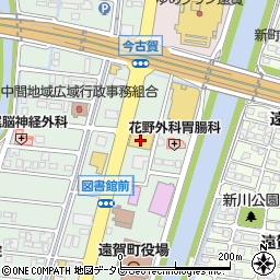 トヨタカローラ博多遠賀店周辺の地図
