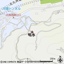 福岡県北九州市八幡西区鳴水396周辺の地図