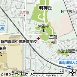 四国西濃運輸株式会社　山西配送センター周辺の地図