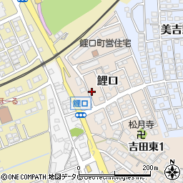 福岡県遠賀郡水巻町鯉口10-5周辺の地図