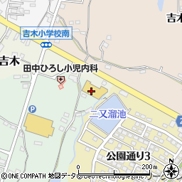 ドラッグストアコスモス岡垣吉木店周辺の地図
