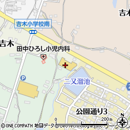 ドラッグストアコスモス岡垣吉木店周辺の地図