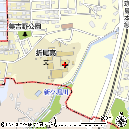 福岡県立折尾高等学校周辺の地図
