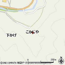 徳島県那賀郡那賀町中山こかじや周辺の地図