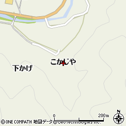 徳島県那賀町（那賀郡）中山（こかじや）周辺の地図