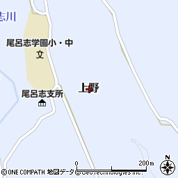 三重県南牟婁郡御浜町上野周辺の地図