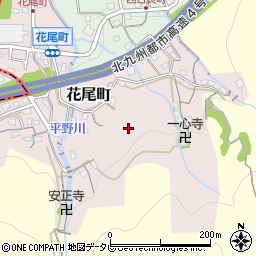 福岡県北九州市八幡東区花尾町9周辺の地図