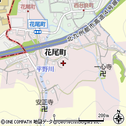 福岡県北九州市八幡東区花尾町周辺の地図