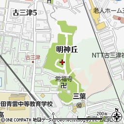 愛媛県松山市明神丘周辺の地図