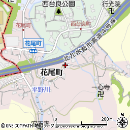 福岡県北九州市八幡東区花尾町10周辺の地図