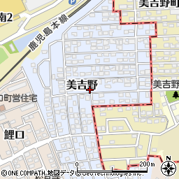 福岡県水巻町（遠賀郡）美吉野周辺の地図