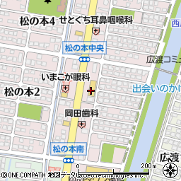 マツヤデンキ遠賀店周辺の地図