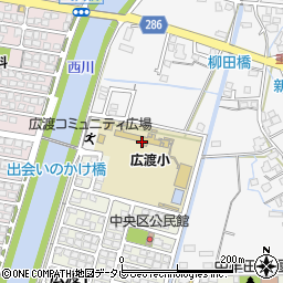 遠賀町立広渡小学校周辺の地図