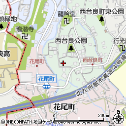 福岡県北九州市八幡東区西台良町9周辺の地図