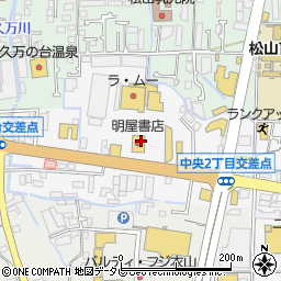 株式会社明屋書店　松山外商周辺の地図