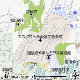 エスポワール愛媛文教会館周辺の地図