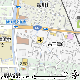 ＤＣＭ三津浜店周辺の地図