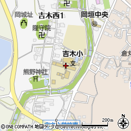 吉木第二学童保育所周辺の地図