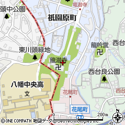 福岡県北九州市八幡東区祇園原町6周辺の地図