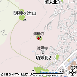 無動寺周辺の地図