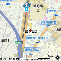 福岡県北九州市小倉南区富士見2丁目8周辺の地図