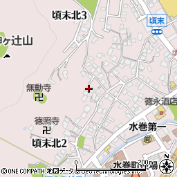福岡県水巻町（遠賀郡）頃末北周辺の地図