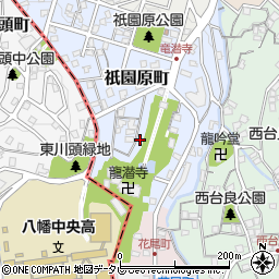 福岡県北九州市八幡東区祇園原町6-8周辺の地図