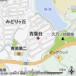 愛媛県松山市青葉台周辺の地図