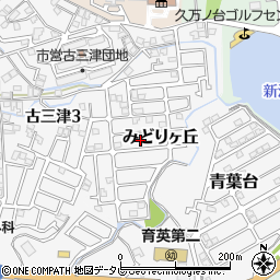 愛媛県松山市みどりヶ丘10周辺の地図