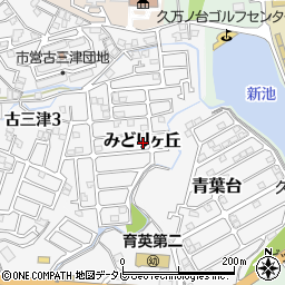 愛媛県松山市みどりヶ丘周辺の地図