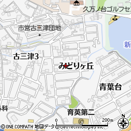 愛媛県松山市みどりヶ丘10-18周辺の地図